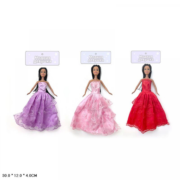 Дитяча іграшка лялька (YD046,3965) 3 види, в пакеті пакеті 30*12*4 см