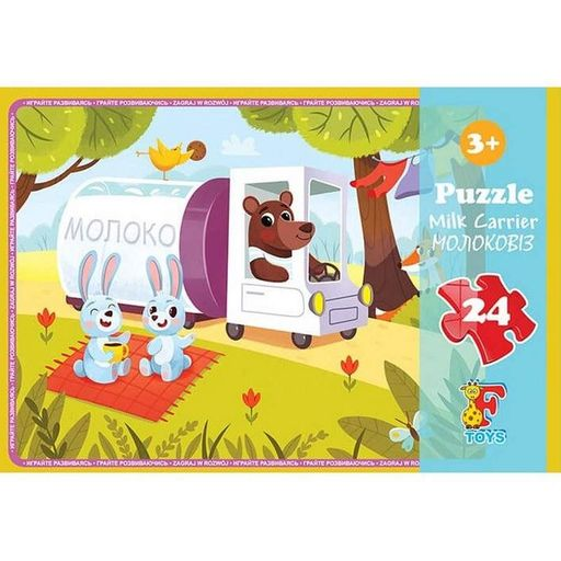 Дитячі пазли для малюка ТМ G-Toys із серії  "Молоковіз", 24 елементи FA04