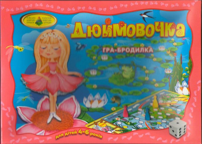 Дитяча настільна гра - бродилка Дюймовочка в кор
