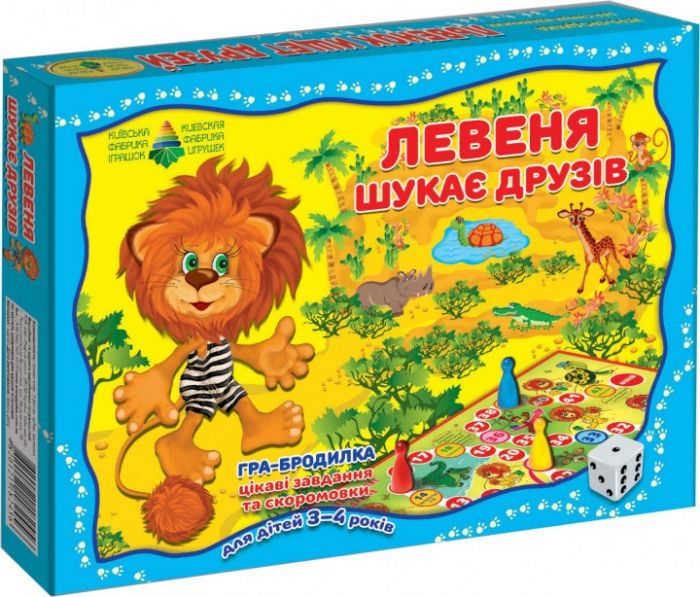 Дитяча настільна гра - бродилка (вік 3+) левеня шукає друзів (КФІ 2456)