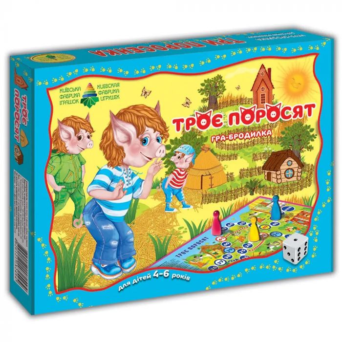 Дитяча настільна гра - бродилка (вік 3+) троє поросят (КФІ 2494)