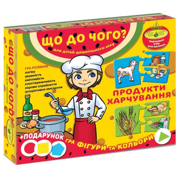 Дитяча настільна гра (вік 3+) навчальна, що до чого, серія продукти харчування (КФІ 7444)