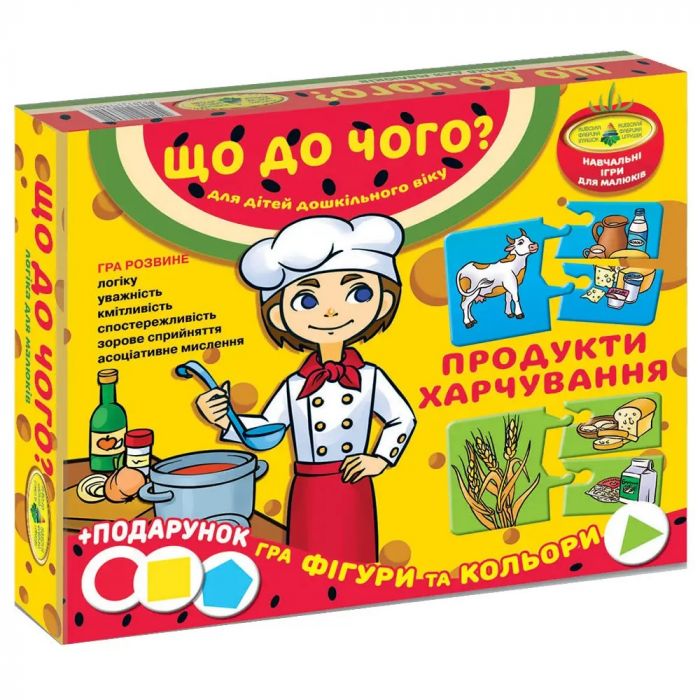 Дитяча настільна гра (вік 3+) навчальна, що до чого, серія продукти харчування (КФІ 7444)