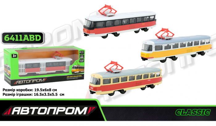 Дитяча іграшка машинка трамвай (4150) маштаб 1:54, жовтий колір, метало-пластиковий корпус