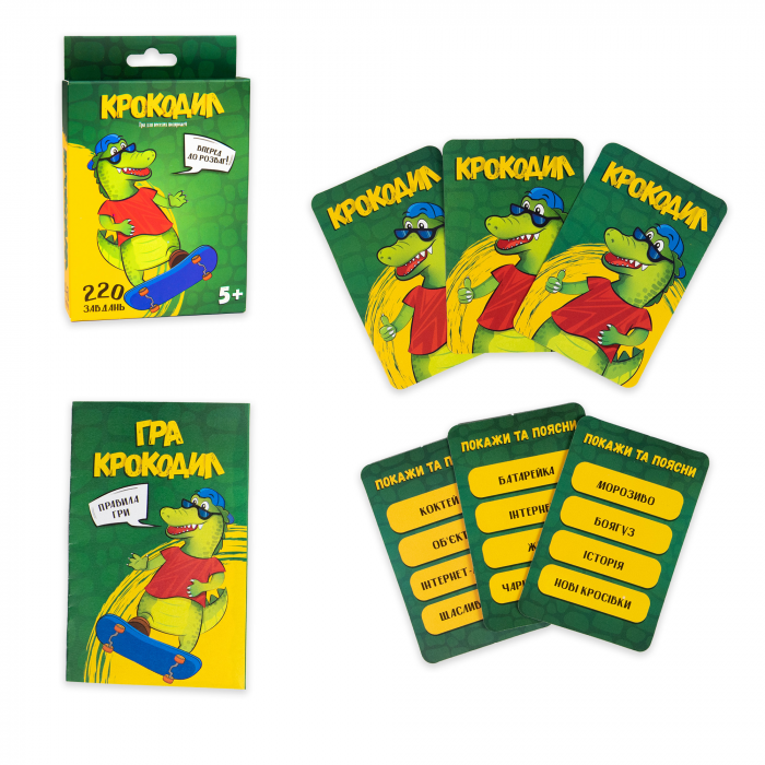 Настільна гра Strateg Крокодил ( Вік 5+) розважальна українською мовою (30339)