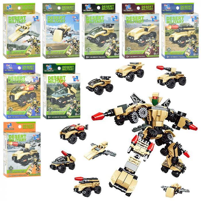 Дитяча іграшка конструктор 0868-63 військова техніка, від 34 до 22 деталей, 8 видів