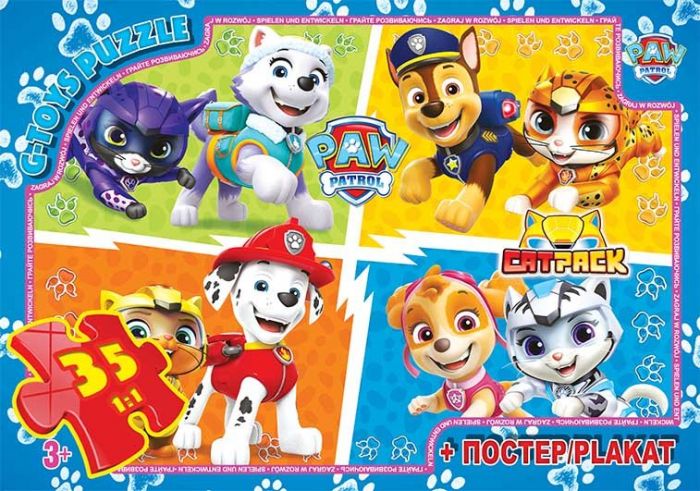 Дитяча гра пазли із серії Paw Patrol (Цуценячий патруль) 35 елементів PW08901