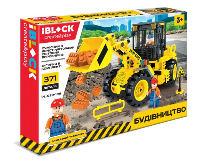 Дитяча іграшка конструктор трактор з ковшем IBLOCK PL-920-108 БУДІВНИЦТВО, 371дет.