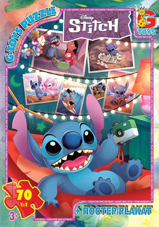 Дитяча гра пазли із серії Stitch (Стіч) 70 елементів SC605