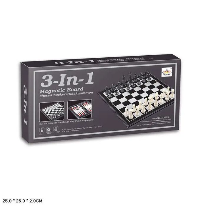 Настільна гра 3в1 шахи, нарди, шашки QX56810 магнітні, в коробці 25x25x2,5см