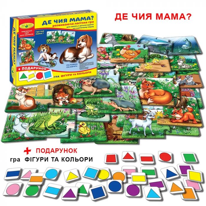 Дитяча настільна гра (вік 3+) навчальна, серія де чия мама (КФІ 6034)