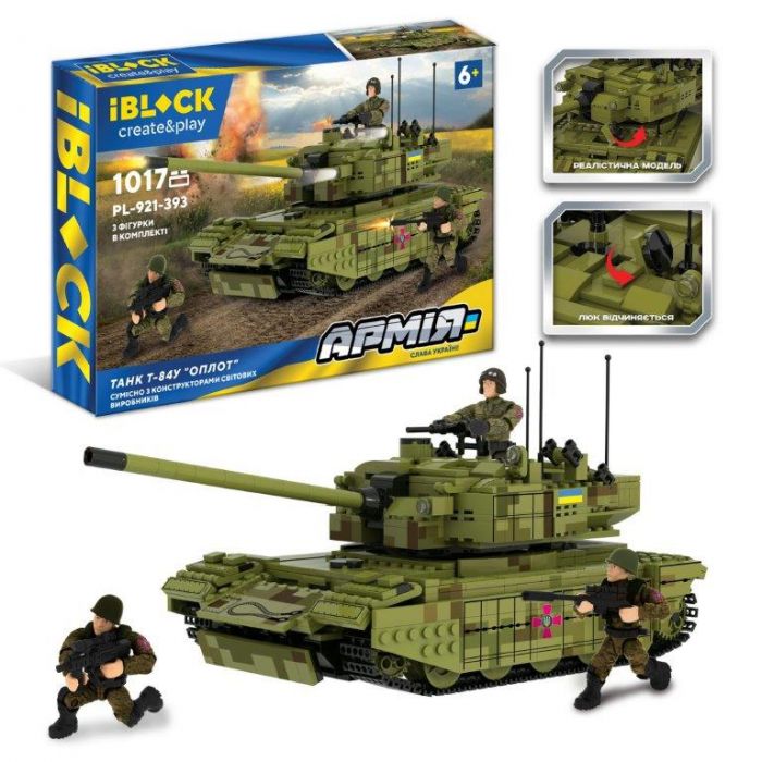 Дитяча іграшка конструктор танк Т84У ОПЛОТ IBLOCK арт. PL-921-393 АРМІЯ 1017дет.