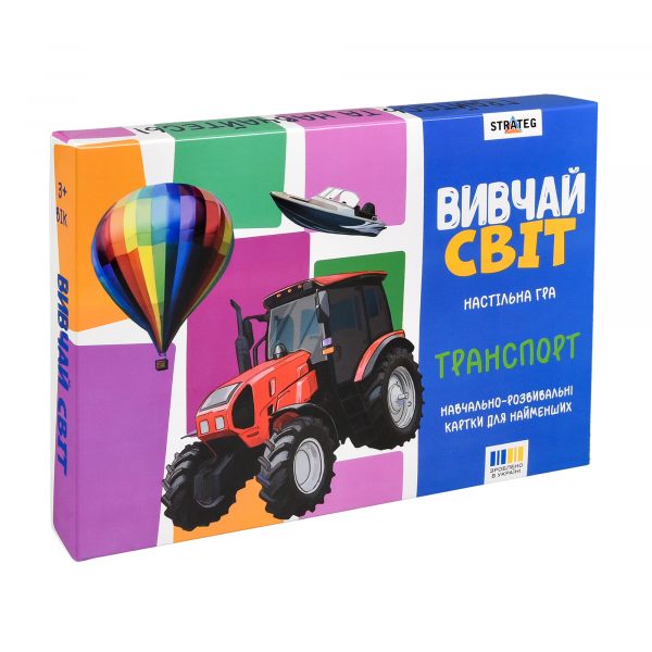 Настільна гра "Вивчай світ. Транспорт" ( Вік 3+)  українською мовою (30806)