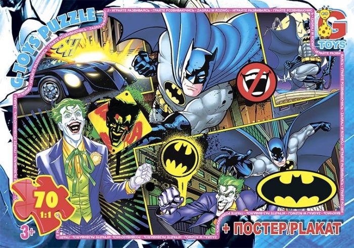 Дитяча гра пазли із серії Бетмен 70 елементів BAT04 ТМ G-Toys