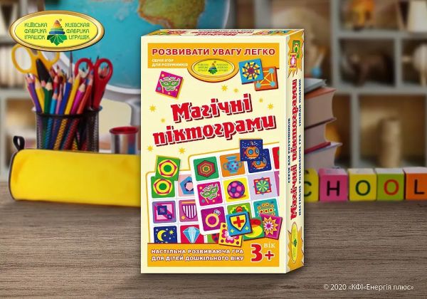 Дитяча настільна гра (вік 3+) магічні піктограми, розвиваюча, логічна (КФІ 5488)