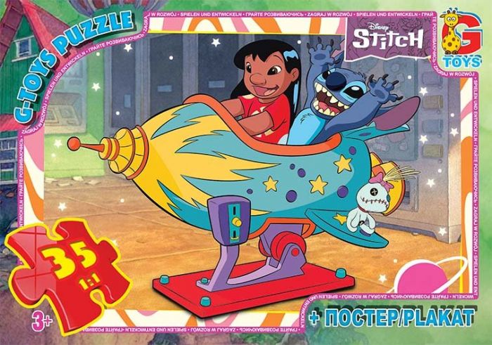 Дитяча гра пазли із серії Stitch (Стіч) 35 елементів SC602