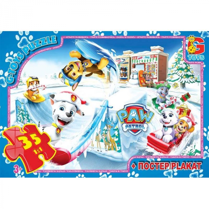 Пазли ТМ "G-Toys" із серії "Paw Patrol" (Цуценячий патруль), 35 ел. PW0889