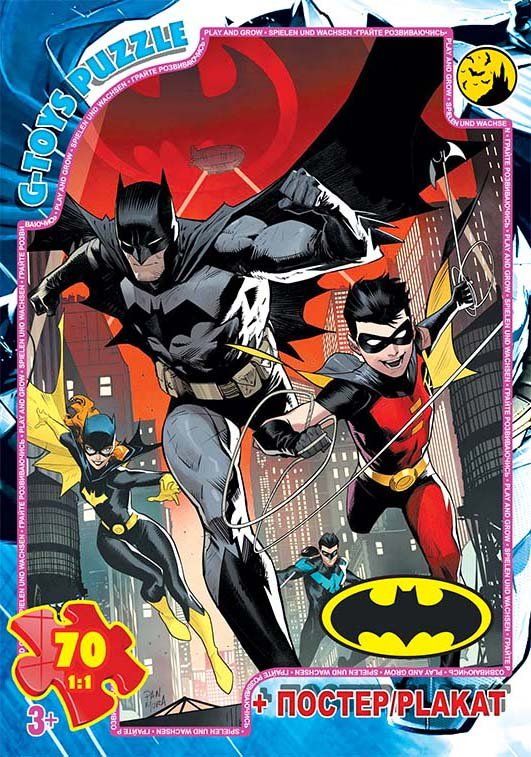 Дитяча гра пазли із серії Бетмен 70 елементів BAT07 ТМ G-Toys