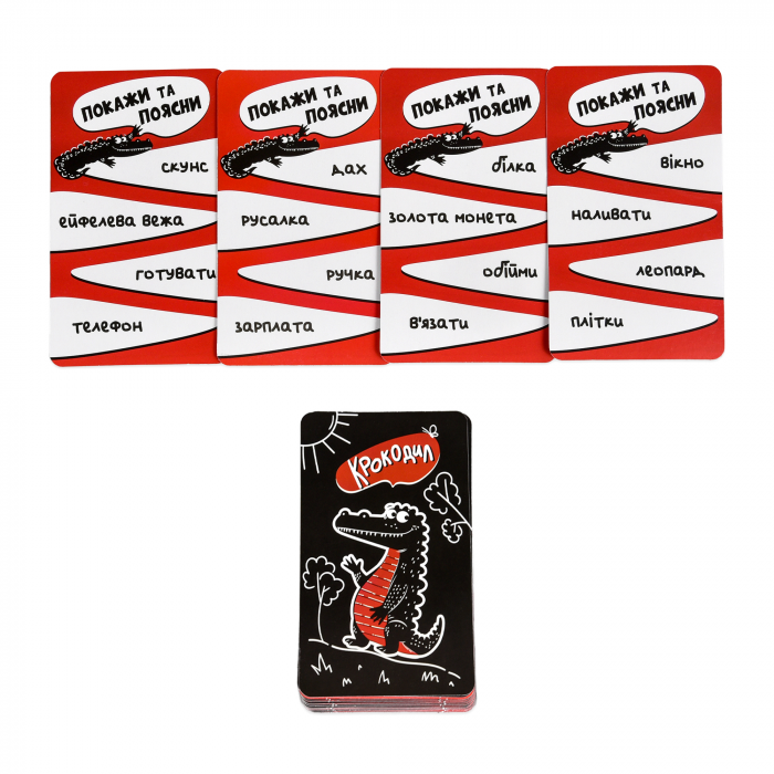 Настільна гра Strateg Крокодил українською мовою ( Вік 7+) (30686)