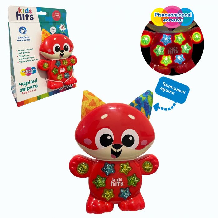 Дитяча інтерактивна іграшка брязкальце творчий лис Kids Hits KH09/001
