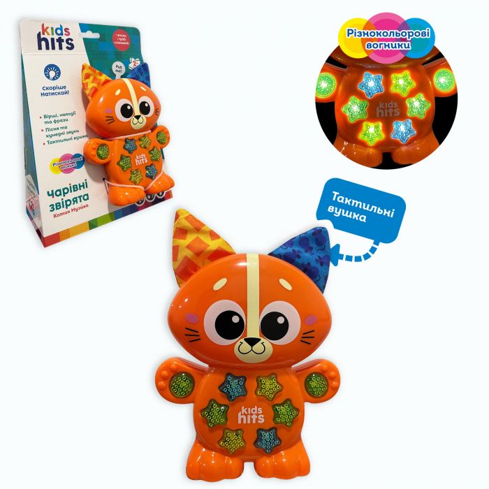 Дитяча інтерактивна іграшка брязкальце музичний котик Kids Hits  KH09/004 (відео в описі)