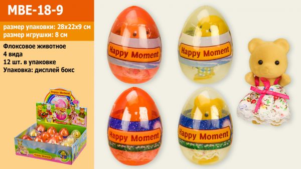 Дитяча іграшка тварина флоксова MBE18-9 розмір дисплея 28*22*9см ціна за 1шт