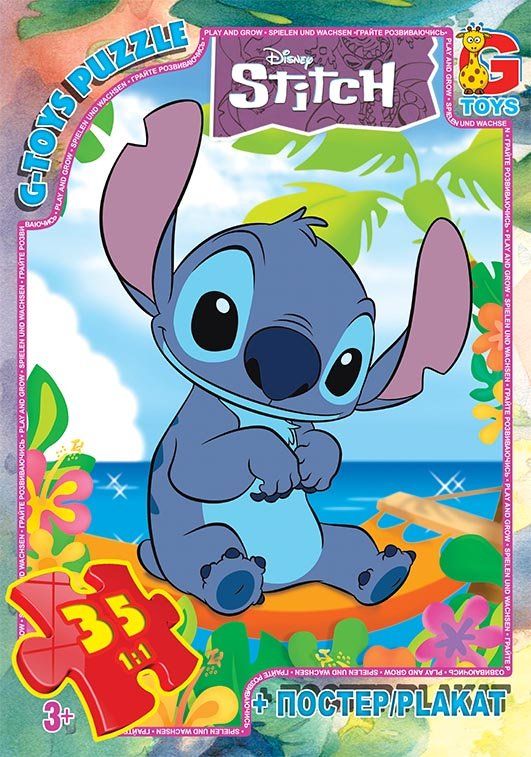 Дитяча гра пазли із серії Stitch (Стіч) 35 елементів SC601