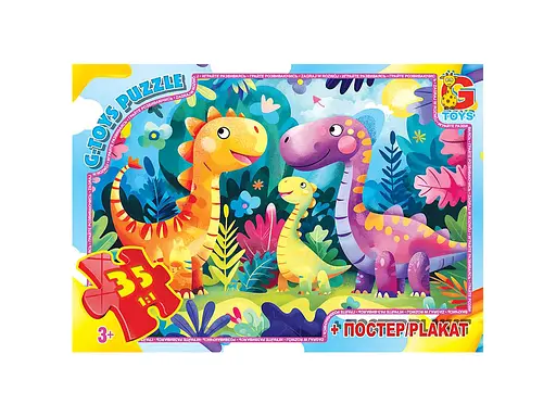 Пазли ТМ "G-Toys" із серії "Веселі динозаври", 35 елементів XR01