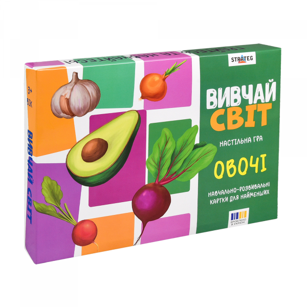 Настільна гра "Вивчай світ. Овочі" ( Вік 3+) українською мовою (30803)