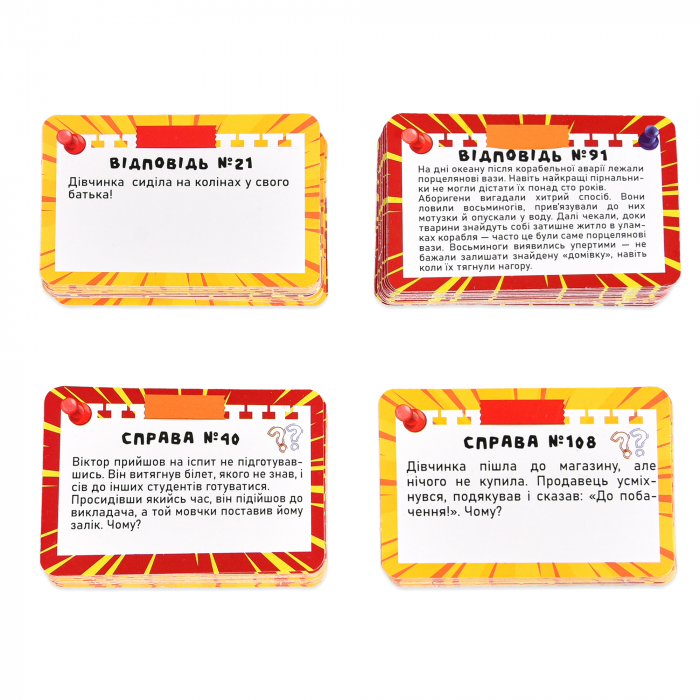 Настільна гра ( вік 14+) Так або Ні? (30942 Strateg ) ( відео в описі )