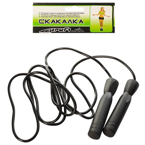 Спортивний інвентар скакалка 280 см, мотузка гума, пластикові ручки з підшипником, MS 0067 кул., 13,