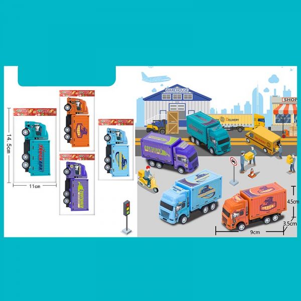 Дитяча іграшка машинка 399-751