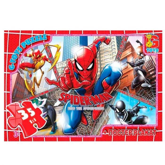 Пазли ТМ "G-Toys" із серії  "Людина-павук", 35 ел. SM886