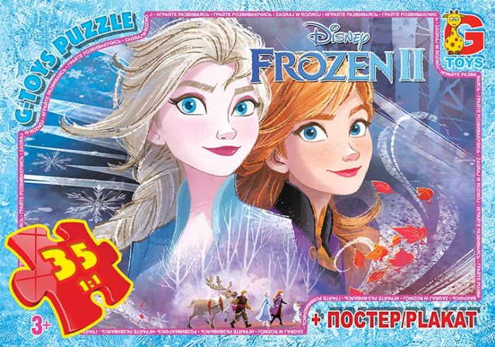 Пазли ТМ "G-Toys" із серії "Frouzen" (Льодяне Сердце), 35 ел. FR020