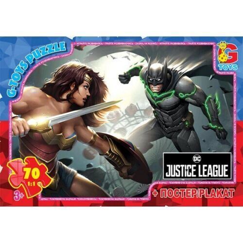 Пазли ТМ "G-Toys" із серії"Ліга Справедливості", 70 ел.JL02