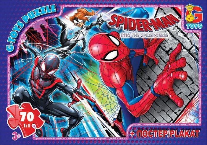 Пазли для дітей ТМ G-Toys із серії: Людина-павук (Spider man) 70 елементів SM884