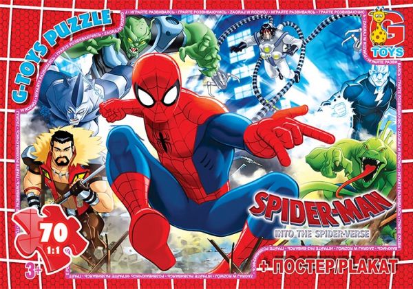 Пазли для дітей G-Toys із серії: Людина-павук (Spider man) 70 елементів SM888