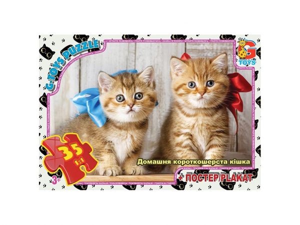Дитяча гра пазли із серії Домашні улюбленці 35 елементів AN144 ТМ G-Toys
