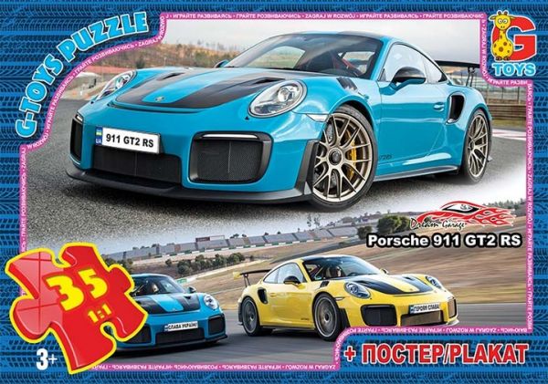 Дитяча гра пазли із серії Dream Garage (Гараж Мрії) 35 елементів FW755 ТМ G-Toys