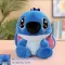 М'яка іграшка плюшева Стіч (Stitch) синій, 20 см