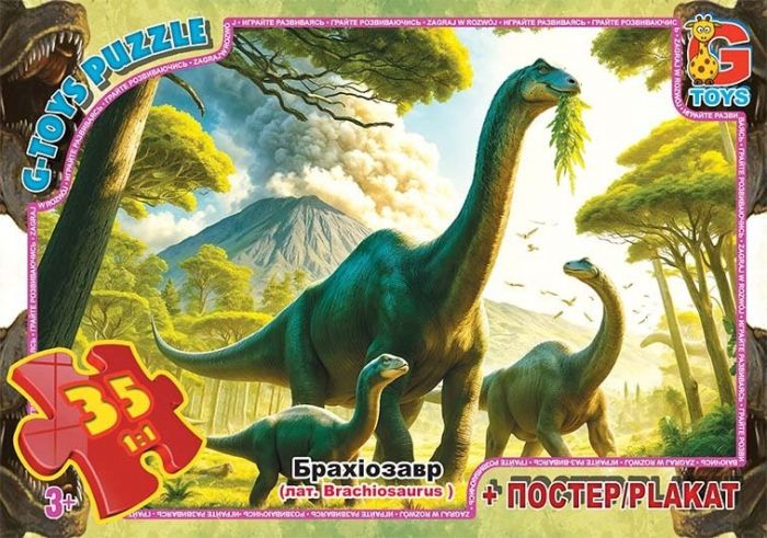 Дитяча гра пазли із серії Обережно Динозаври 35 елементів UP3050 ТМ G-Toys
