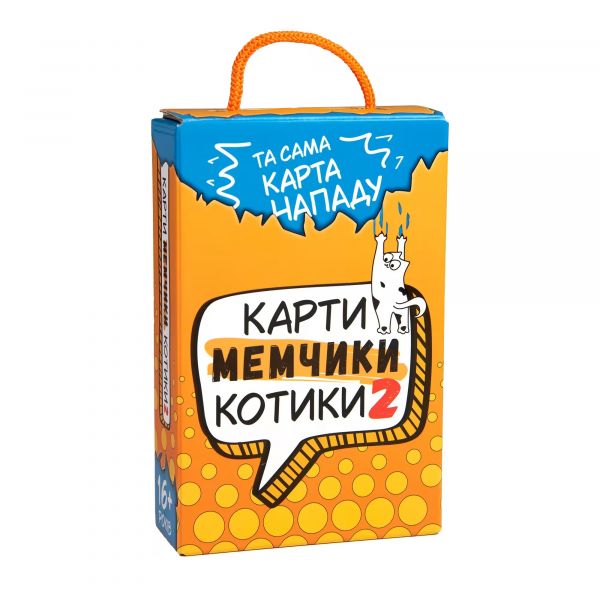 Настільна гра (вік 16+) карти мемчики та котики 2 Strateg 30927 (відео в описі)