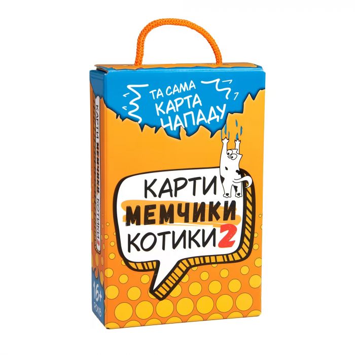 Настільна гра (вік 16+) карти мемчики та котики 2 Strateg 30927 (відео в описі)