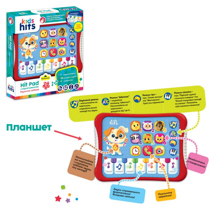 Дитяча іграшка інтерактивний планшет Kids Hits KH01/009 Музичний фанат українська мова навчання ( відео в описі)