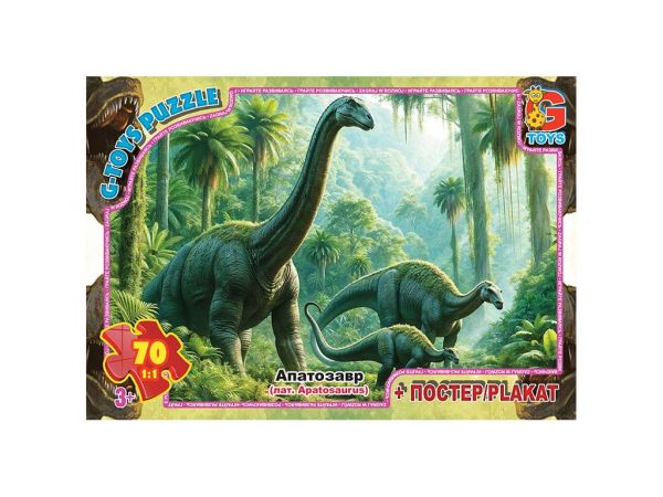 Дитяча гра пазли із серії Обережно Динозаври 70 елементів UP3054 ТМ G-Toys