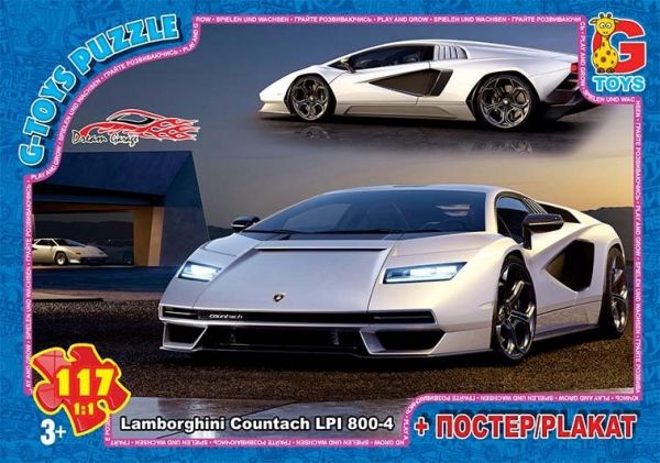 Дитяча гра пазли із серії Dream Garage (Гараж Мрії) 117 елементів FW782 ТМ G-Toys