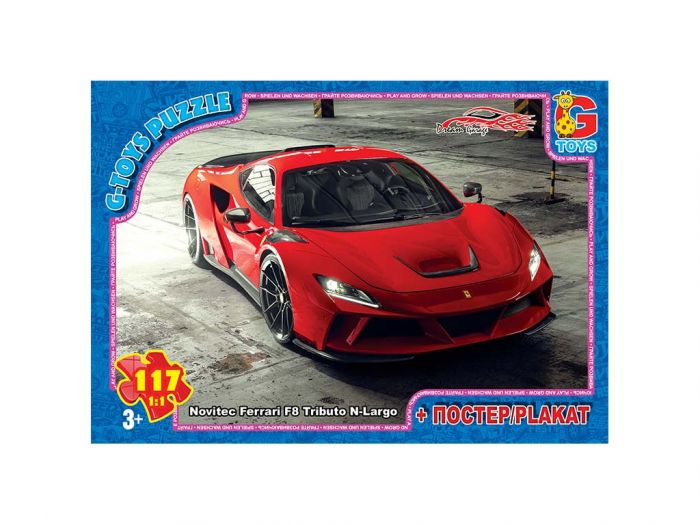 Дитяча гра пазли із серії Dream Garage (Гараж Мрії) 117 елементів FW784 ТМ G-Toys
