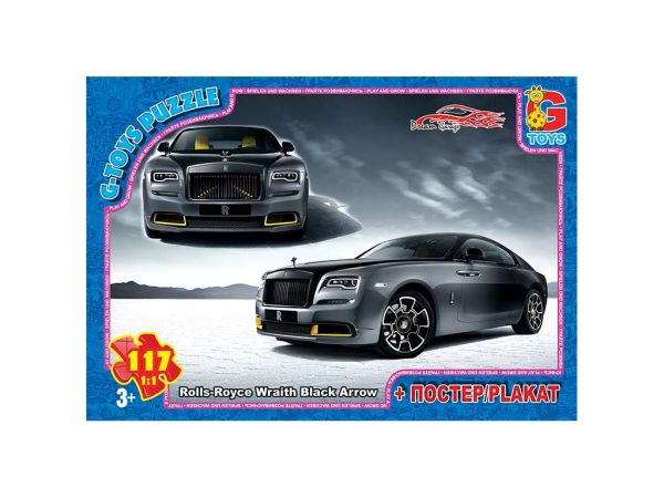 Дитяча гра пазли із серії Dream Garage (Гараж Мрії) 117 елементів FW785 ТМ G-Toys