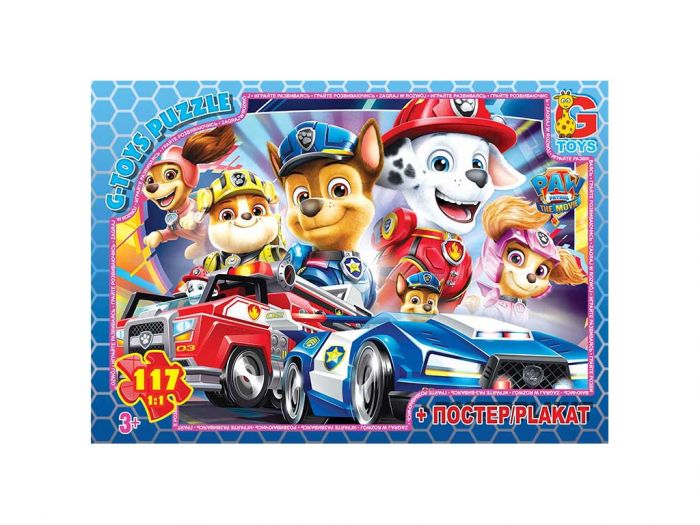 Дитяча гра пазли із серії Paw Patrol (Цуценячий патруль) 117 елементів PW0877 ТМ G-Toys