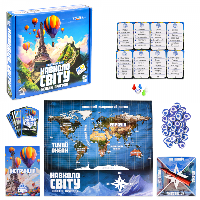 Настільна гра ( вік 6+)  Навколо світу небесні пригоди  (30502 Strateg )